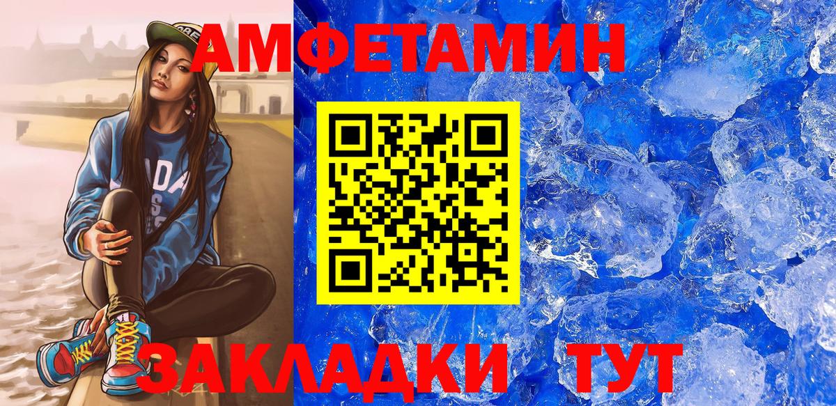 МАРИХУАНА  Одинцово  COCAIN  МДМА  Вход с VPN  Меф МЯУ МЯУ кристаллы  Гашиш 