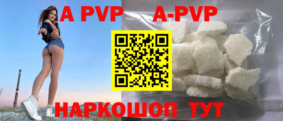 Альфа ПВП СК  A-PVP  Одинцово  Альфа ПВП СК КРИС  Вход с VPN 