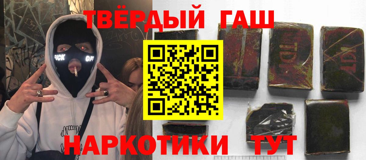 ГАШ индика сатива Одинцово