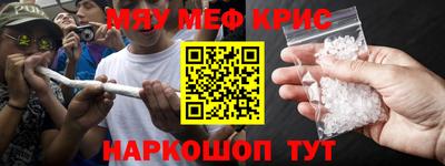 кокаин премиум Нальчик