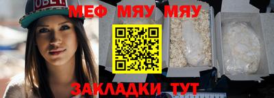 амф Наро-Фоминск
