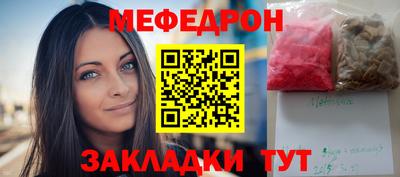 кокаин премиум Нальчик