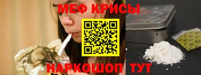 амф Наро-Фоминск