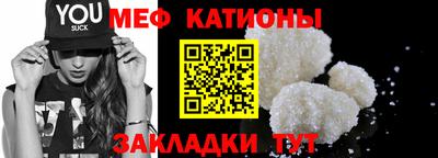 кокаин премиум Нальчик