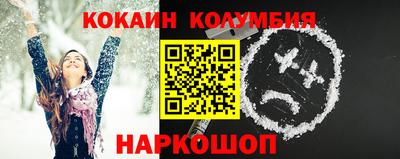 амф Наро-Фоминск