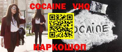 кокаин премиум Нальчик