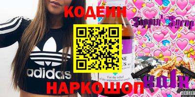 амф Наро-Фоминск