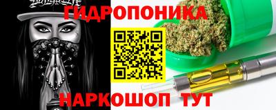гидропоника Нарткала