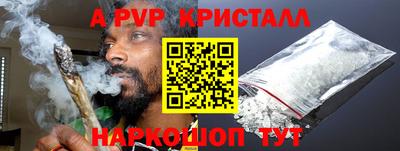 кокаин премиум Нальчик