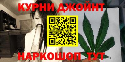 кокаин премиум Нальчик