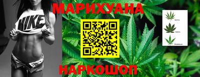 амф Наро-Фоминск