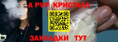 амф Наро-Фоминск