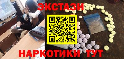 кокаин премиум Нальчик
