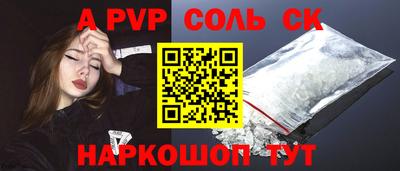 гидропоника Нарткала