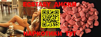 амф Наро-Фоминск