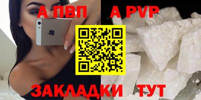 кокаин премиум Нальчик