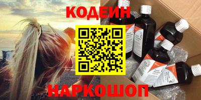 амф Наро-Фоминск