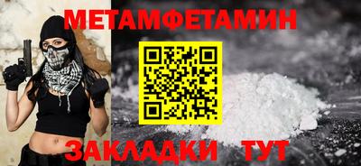 кокаин премиум Нальчик