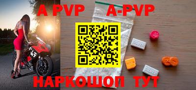 кокаин премиум Нальчик