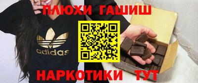 амф Наро-Фоминск