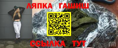 амф Наро-Фоминск