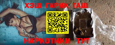 амф Наро-Фоминск