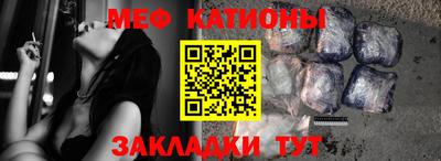 кокаин премиум Нальчик