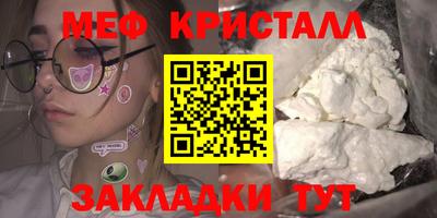 кокаин премиум Нальчик