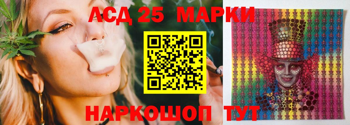 НБОМе Одинцово