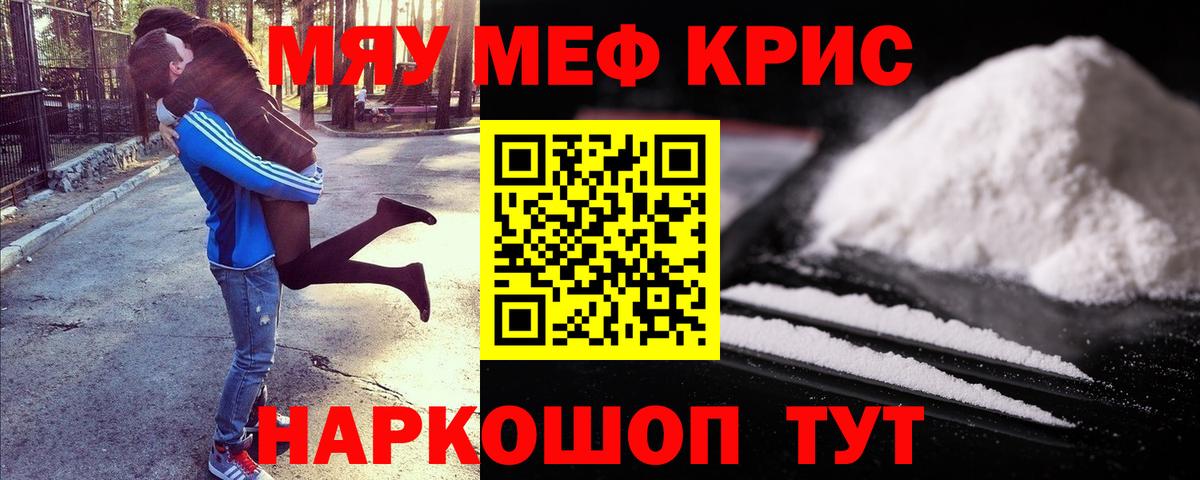 omg онион  Меф мяу мяу  Вход с VPN  Одинцово 