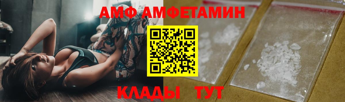 Первитин пудра  Вход с VPN  Одинцово 