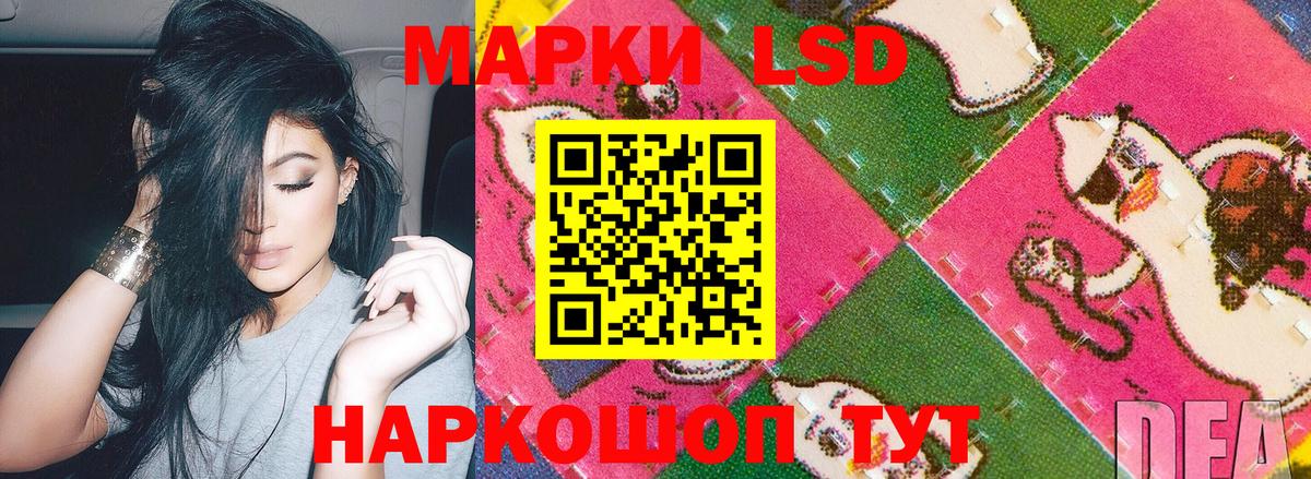 Марки N-bome 1,8мг Одинцово