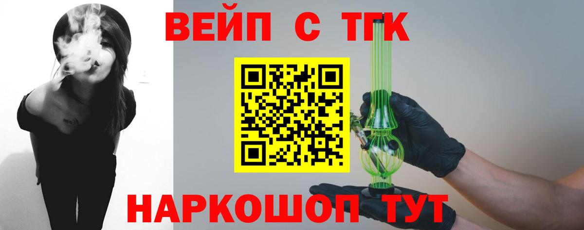Дистиллят ТГК гашишное масло  Дистиллят ТГК гашишное масло  Одинцово  Вход с VPN 