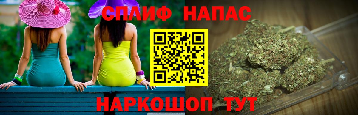 Марихуана MAZAR  Канабис SATIVA & INDICA  Одинцово  Вход с VPN  Бошки марихуана сатива 